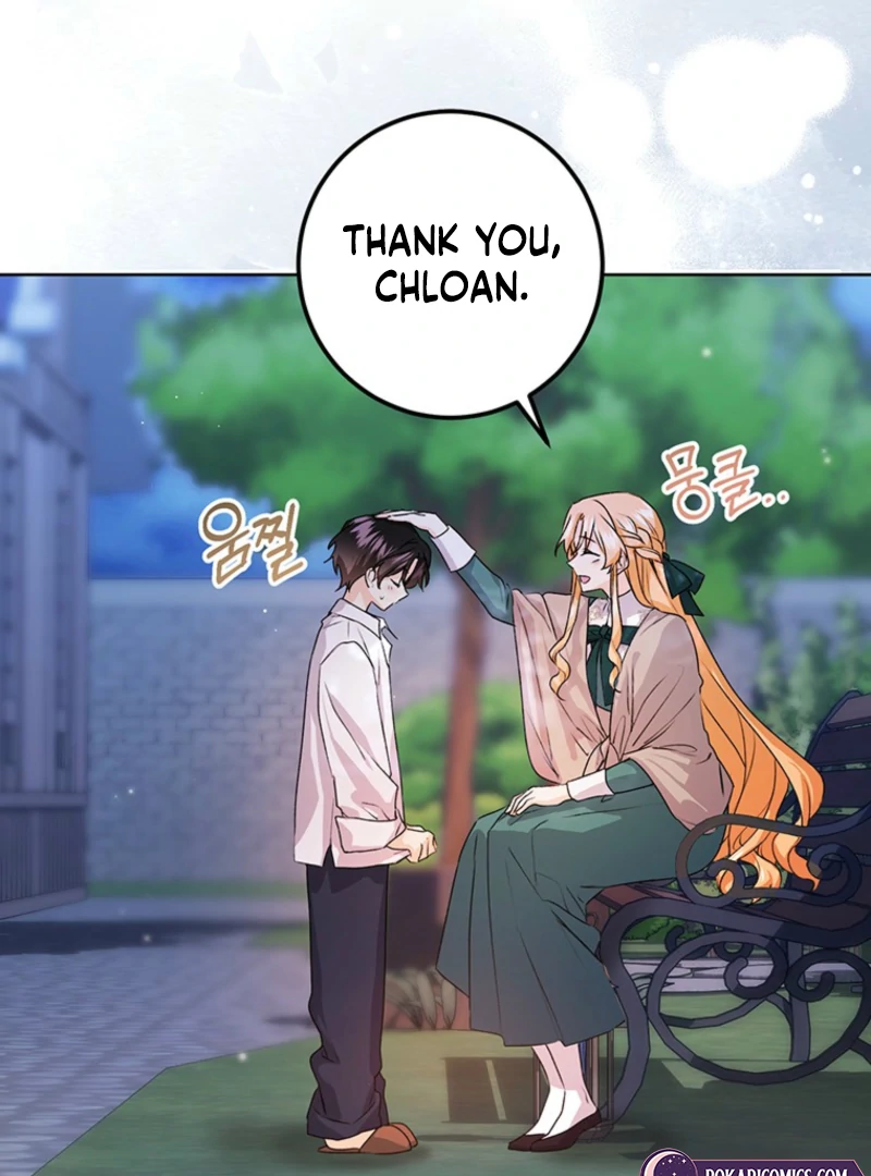 I Need a Sponsor chapter 20 page 39