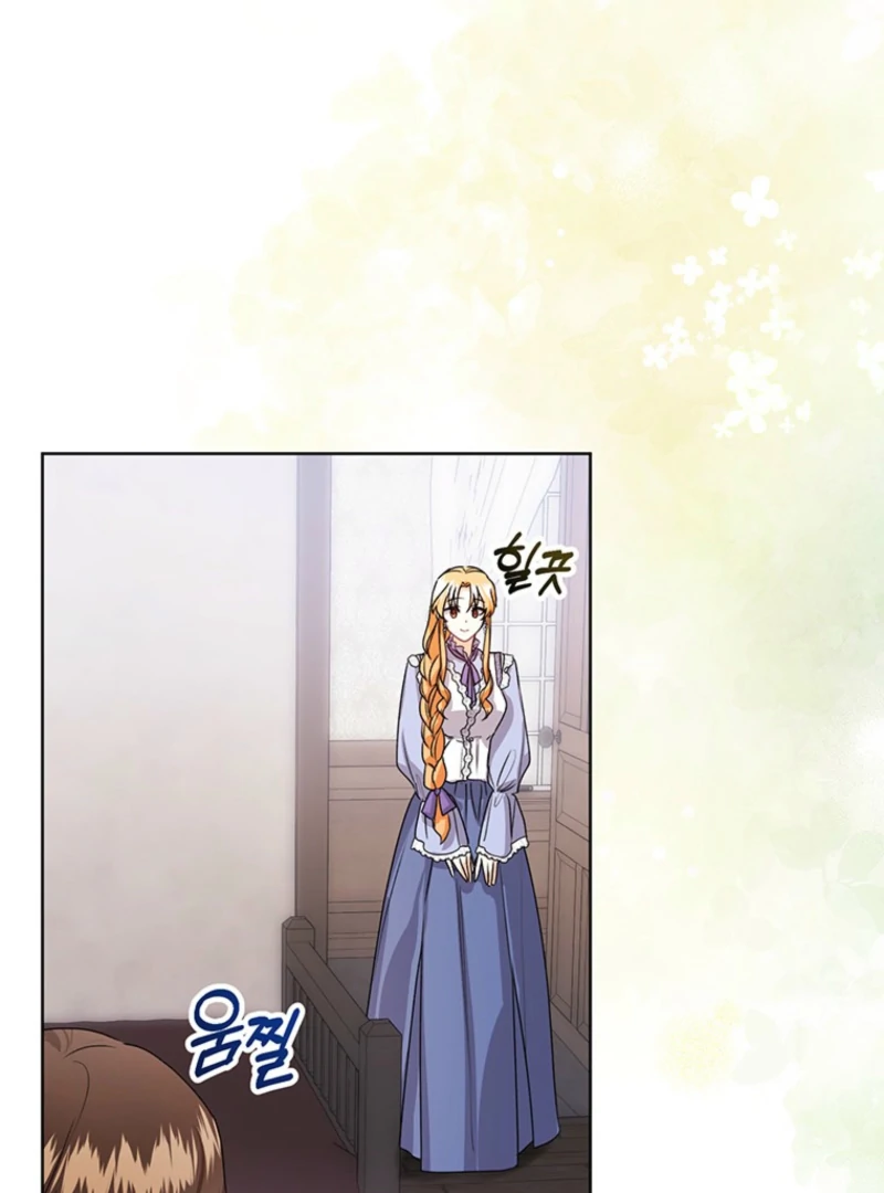 I Need a Sponsor chapter 20 page 83