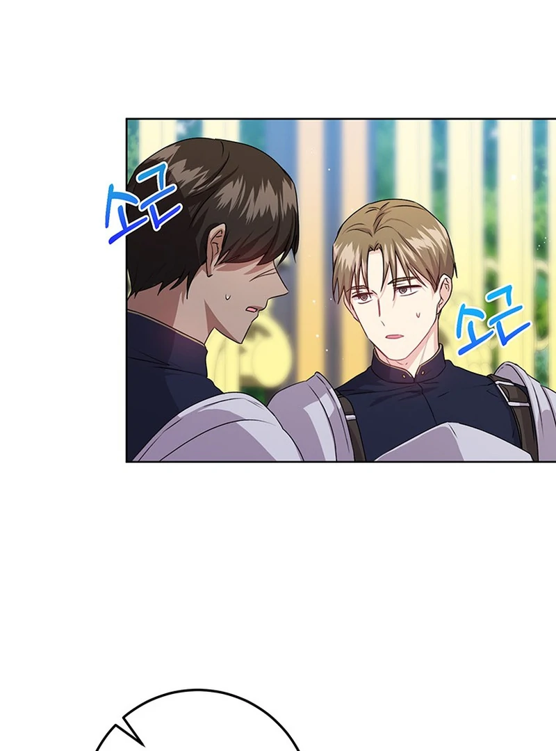 I Need a Sponsor chapter 22 page 7
