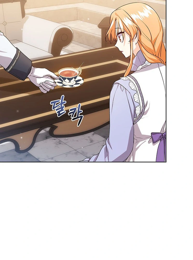 I Need a Sponsor chapter 23 page 21