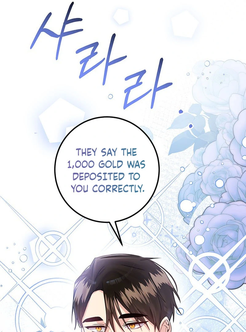 I Need a Sponsor chapter 23 page 51