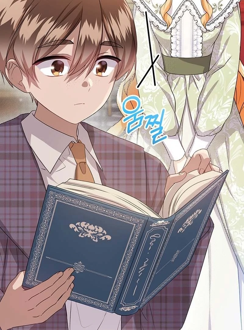 I Need a Sponsor chapter 26 page 2