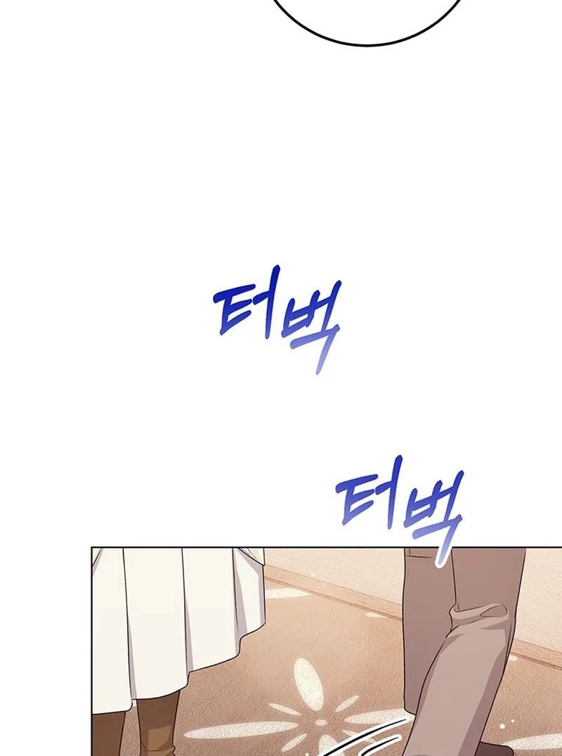 I Need a Sponsor chapter 26 page 7