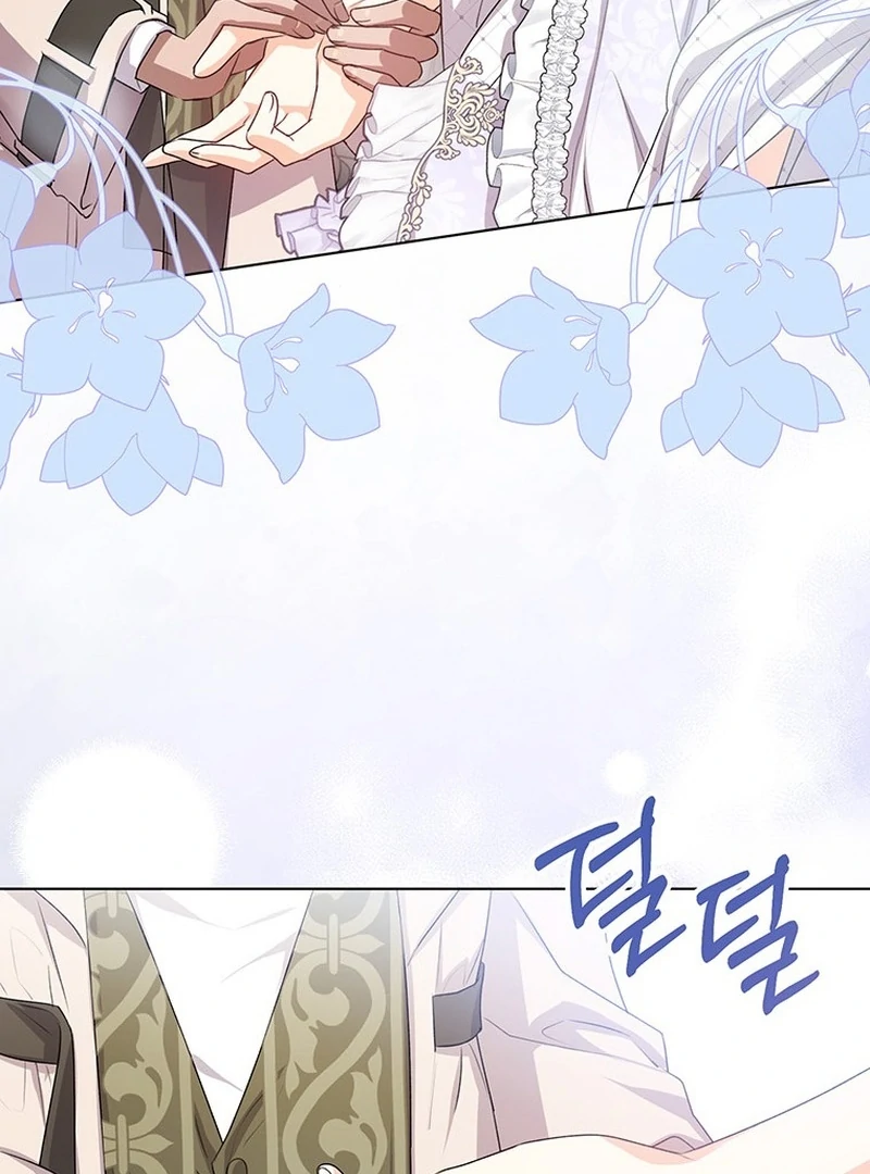 I Need a Sponsor chapter 28 page 25