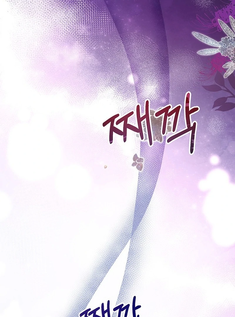 I Need a Sponsor chapter 28 page 67