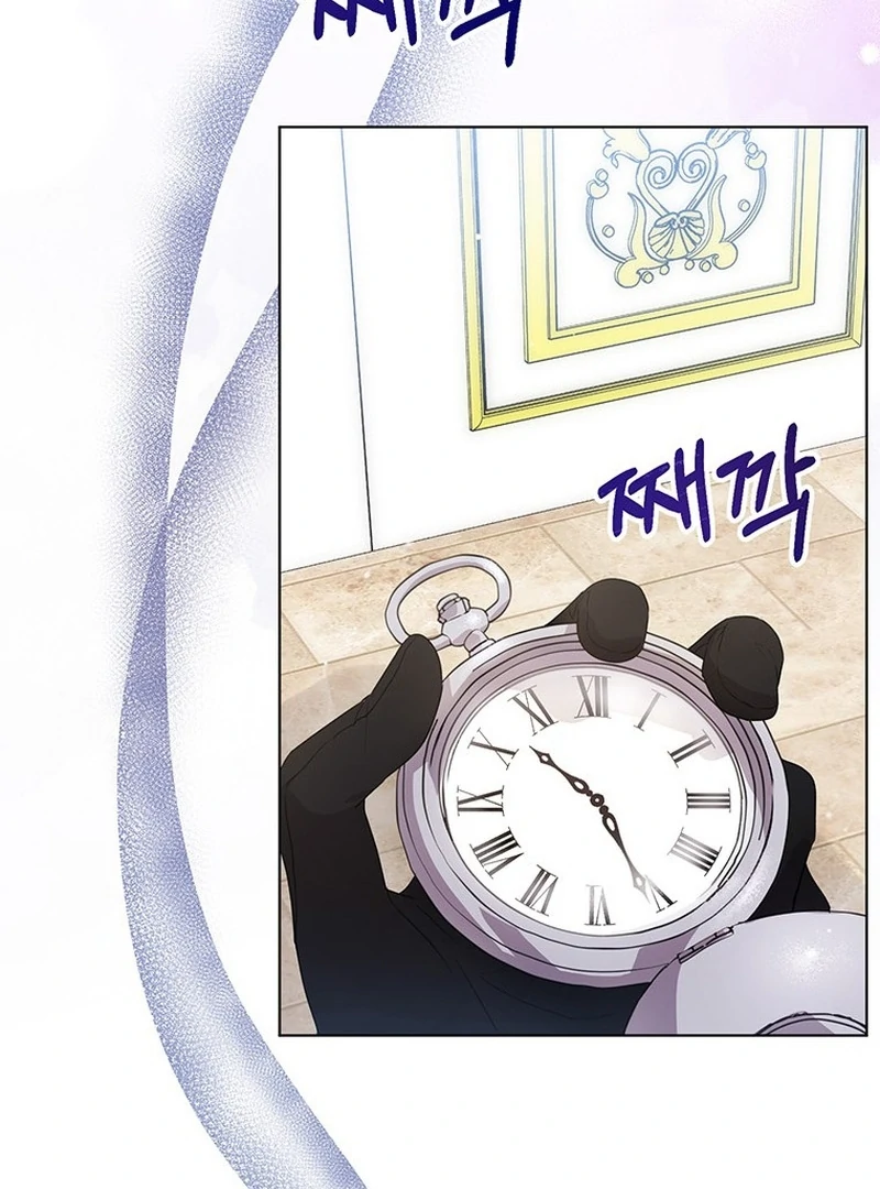 I Need a Sponsor chapter 28 page 68