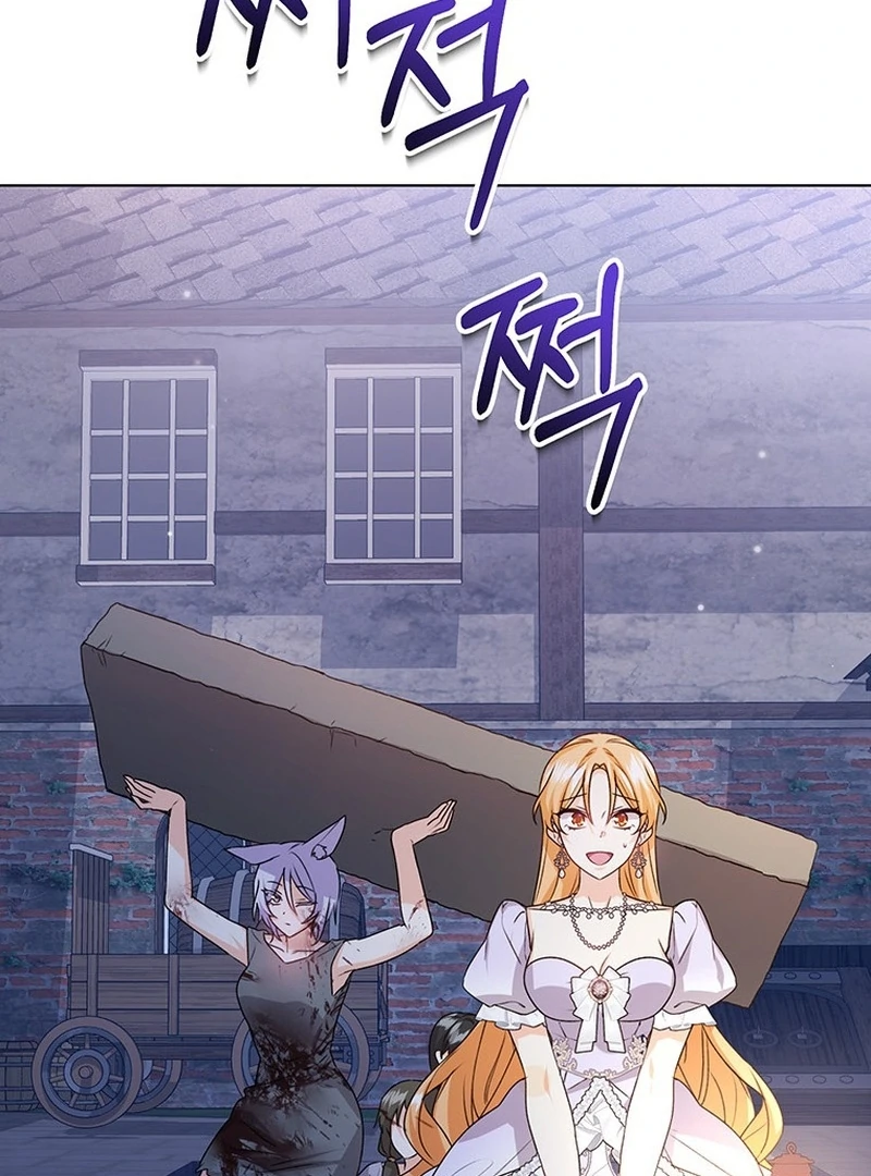 I Need a Sponsor chapter 34 page 14