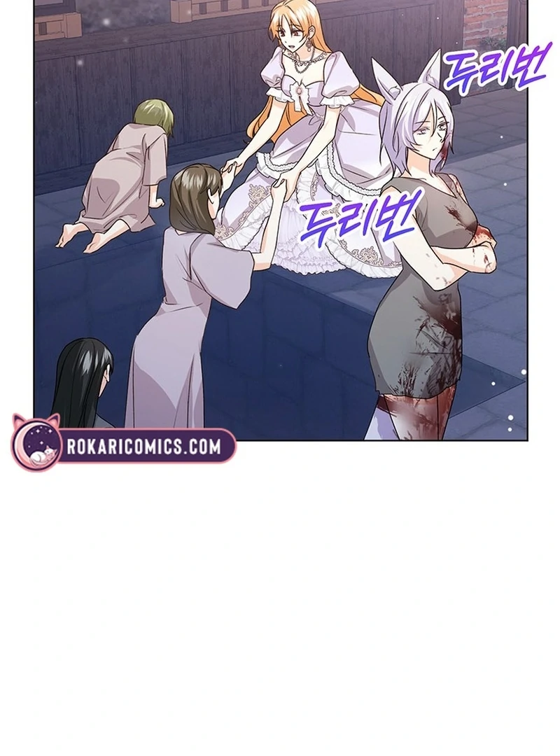 I Need a Sponsor chapter 34 page 16