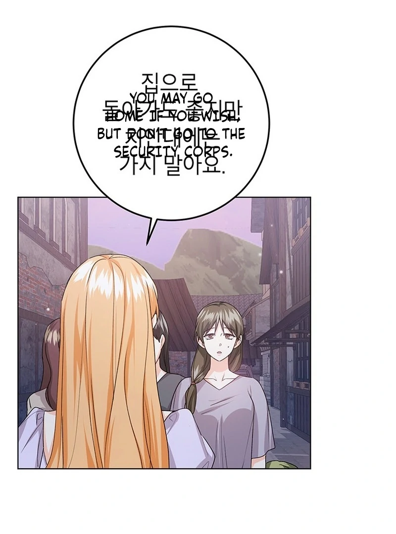 I Need a Sponsor chapter 34 page 21