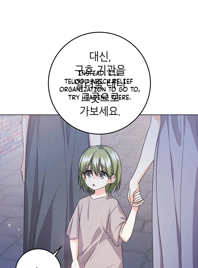 I Need a Sponsor chapter 34 page 23
