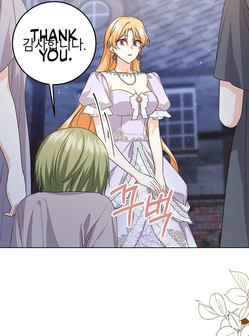 I Need a Sponsor chapter 34 page 25