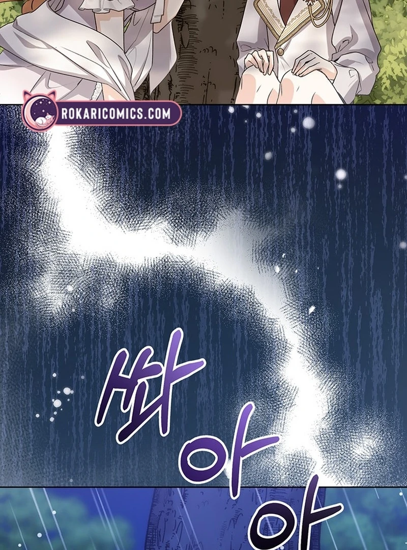 I Need a Sponsor chapter 38 page 15