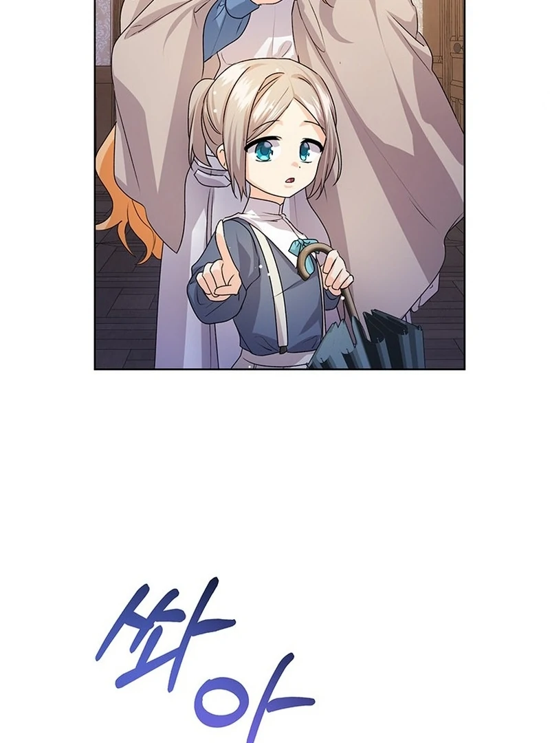 I Need a Sponsor chapter 38 page 30