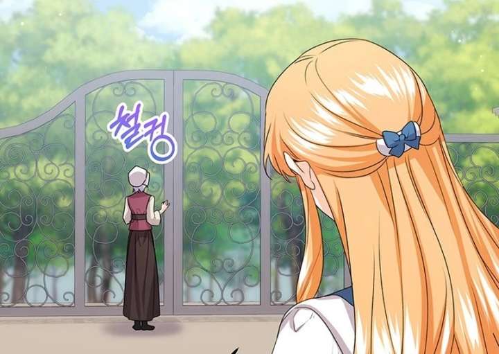 I Need a Sponsor chapter 39 page 7