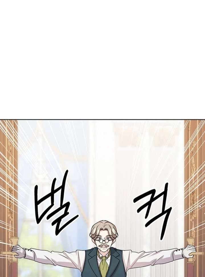 I Need a Sponsor chapter 39 page 47