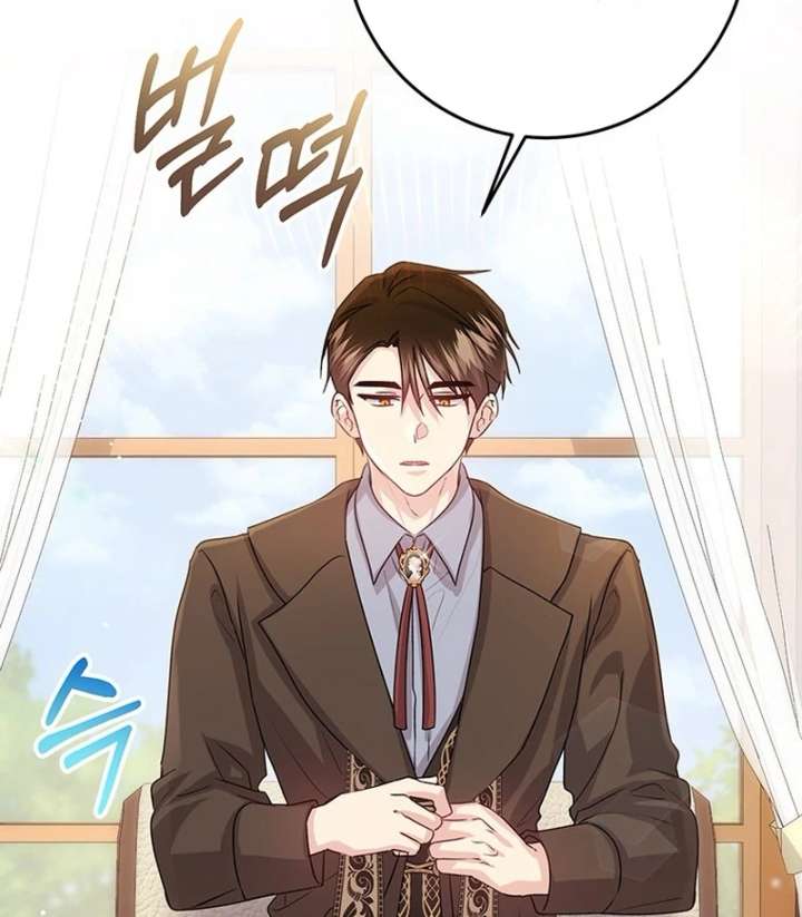 I Need a Sponsor chapter 39 page 58