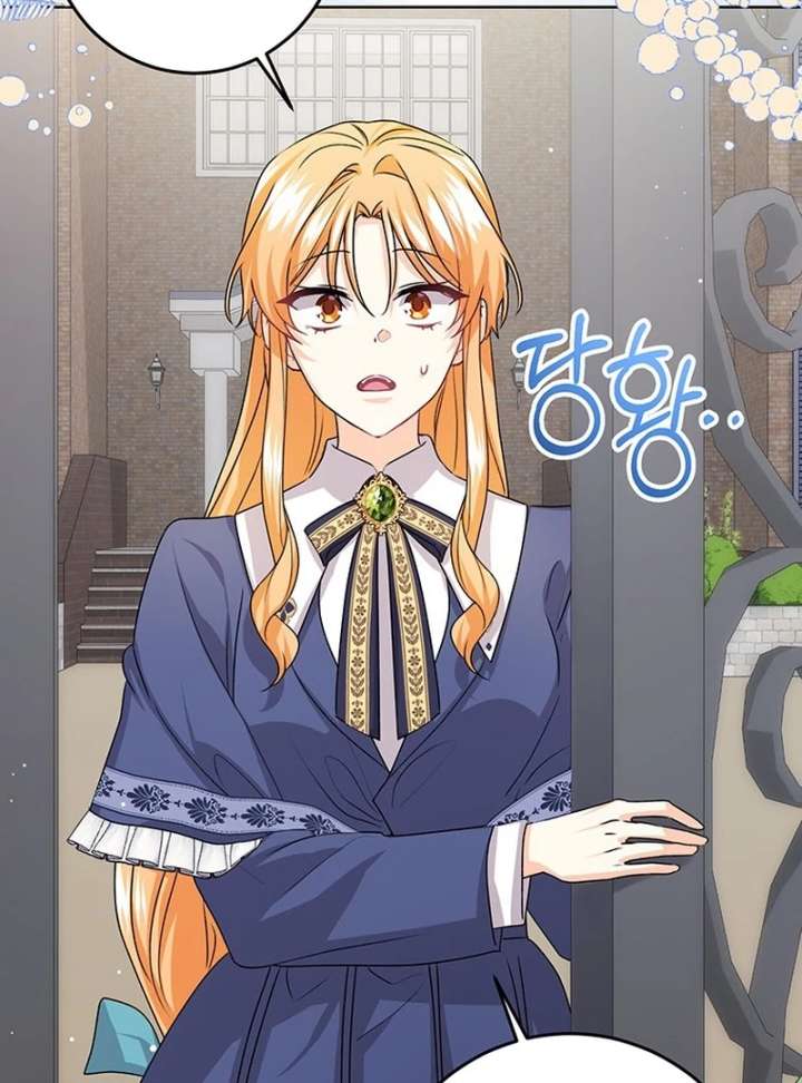 I Need a Sponsor chapter 39 page 71