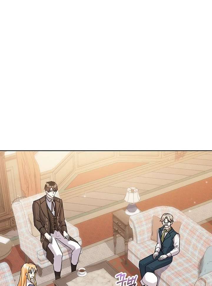 I Need a Sponsor chapter 39 page 84