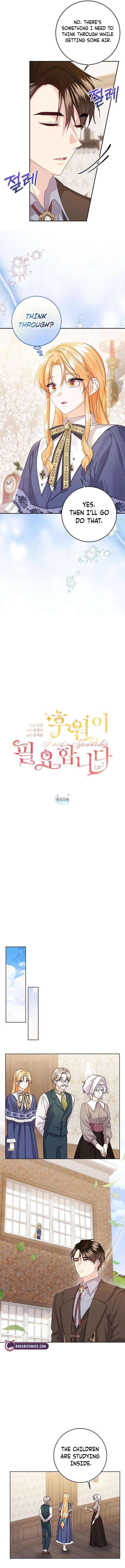 I Need a Sponsor chapter 40 page 2