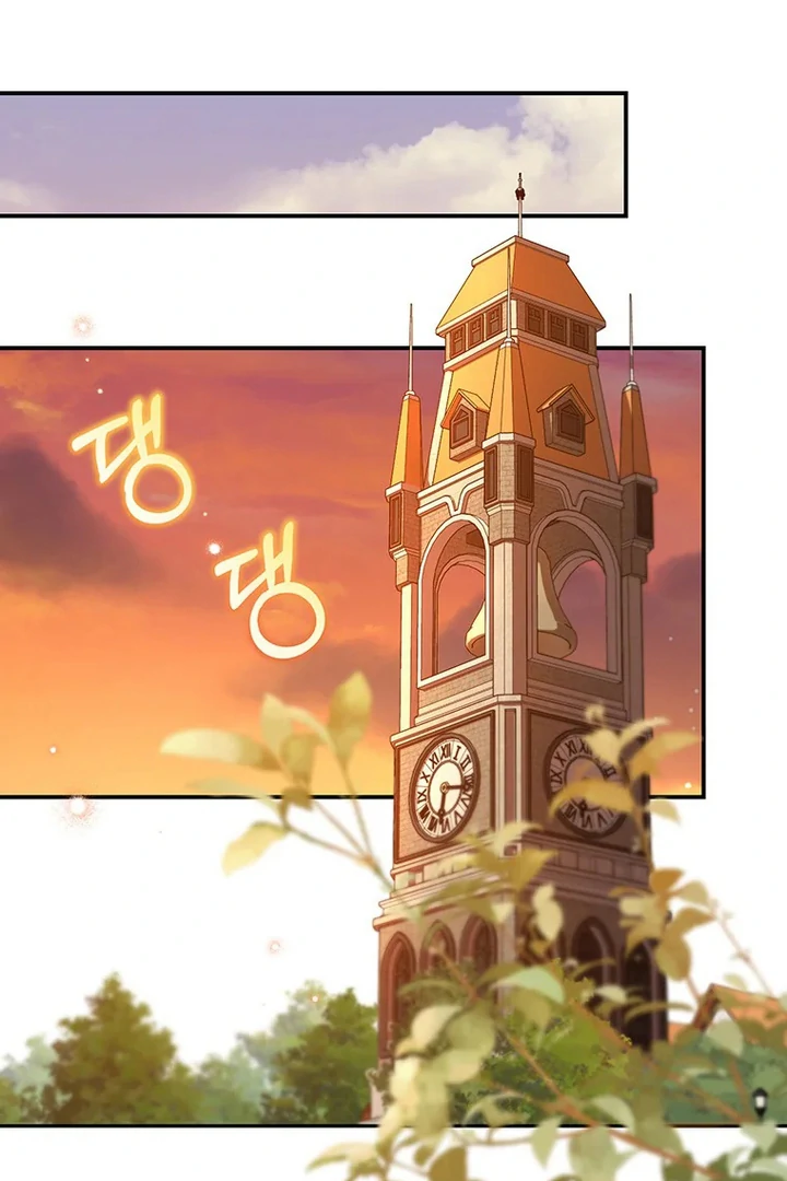 I Need a Sponsor chapter 5 page 32