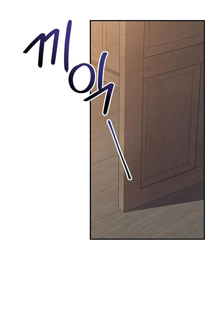 I Need a Sponsor chapter 5 page 66