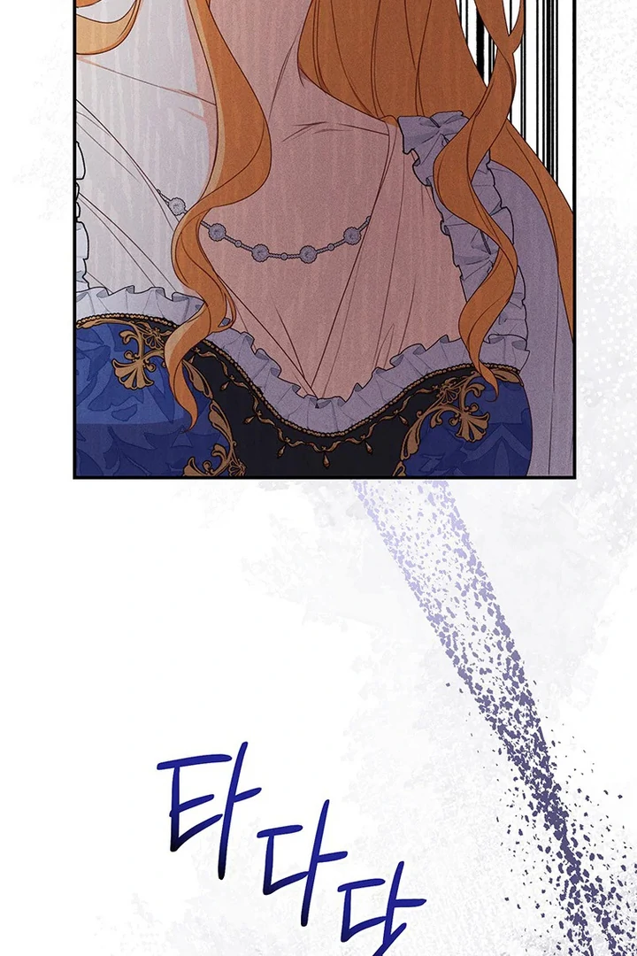 I Need a Sponsor chapter 5 page 69