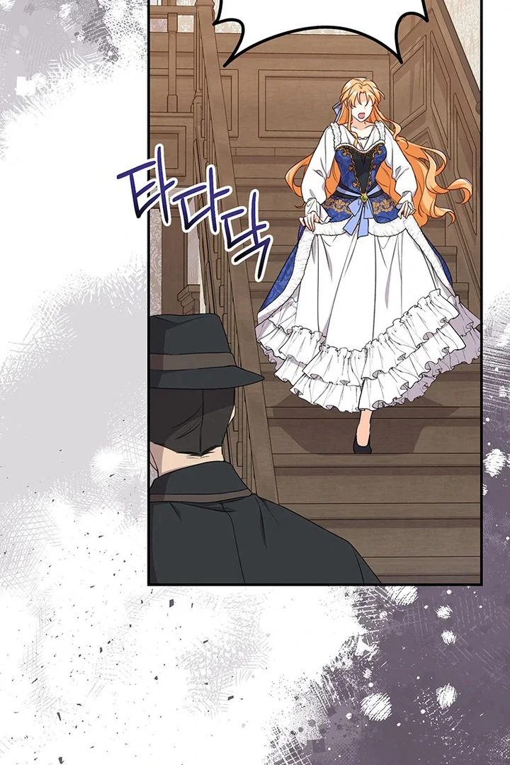 I Need a Sponsor chapter 5 page 77