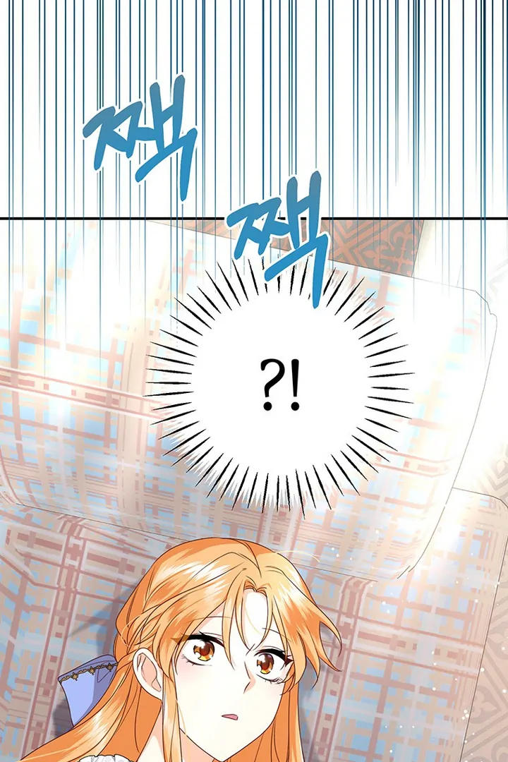 I Need a Sponsor chapter 8 page 79