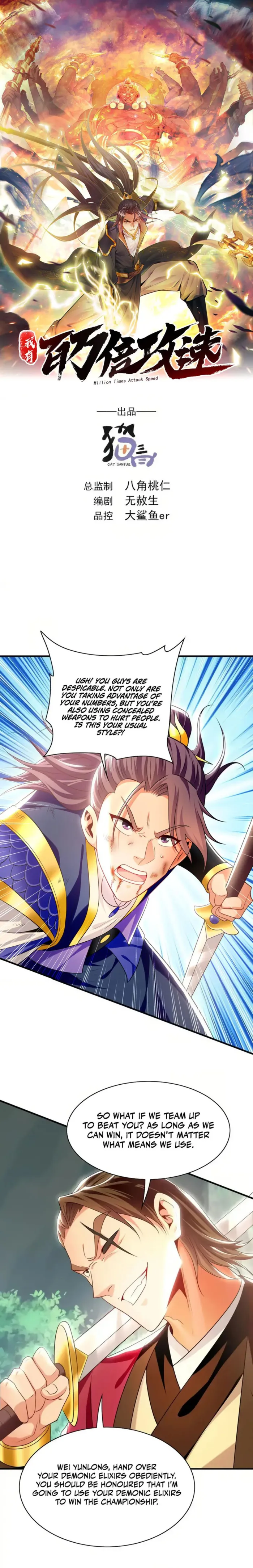 1 Million Times Attack Speed chapter 105 page 1