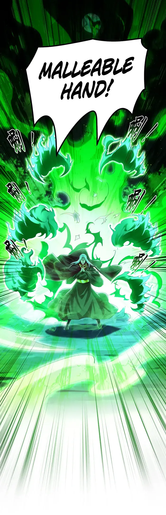 1 Million Times Attack Speed chapter 38 page 12