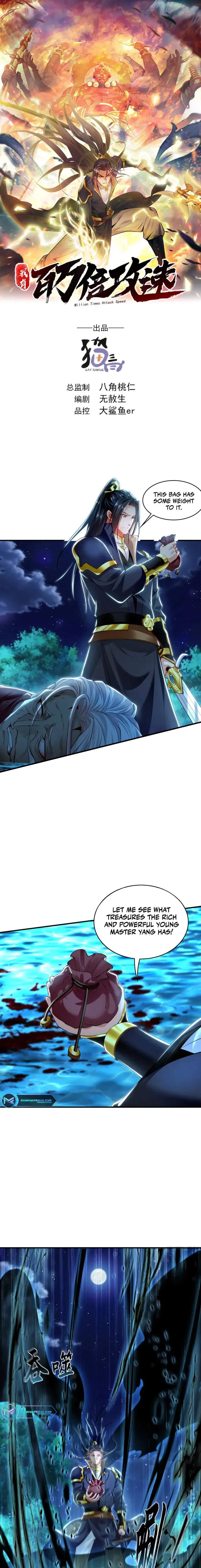 1 Million Times Attack Speed chapter 40 page 1