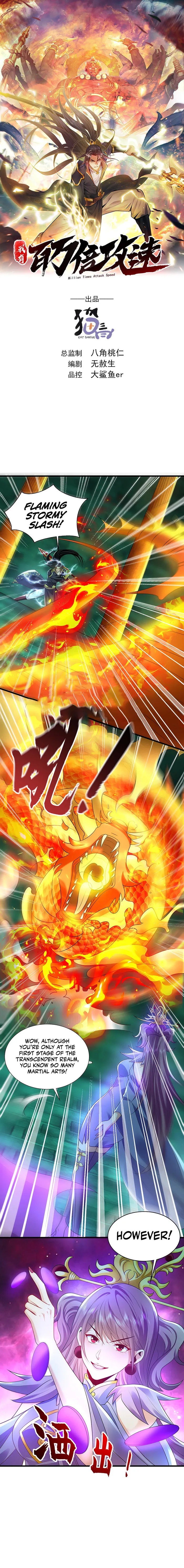 1 Million Times Attack Speed chapter 49 page 1