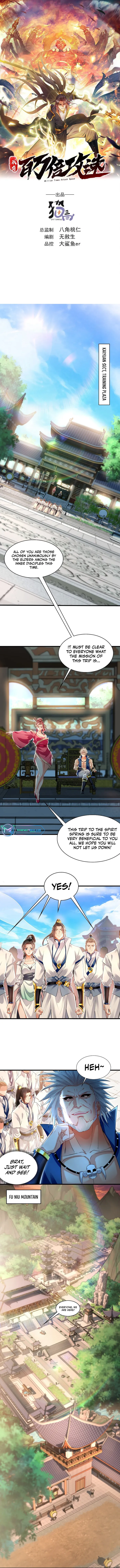 1 Million Times Attack Speed chapter 52 page 1