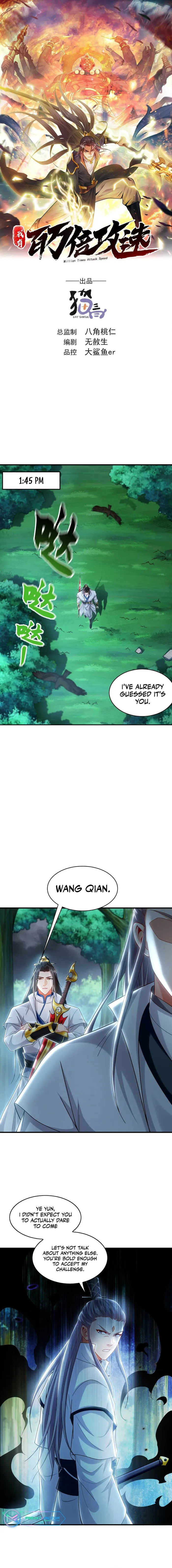 1 Million Times Attack Speed chapter 57 page 1
