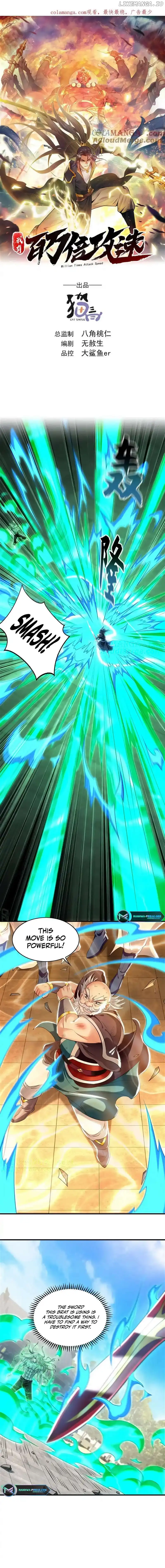 1 Million Times Attack Speed chapter 70 page 1