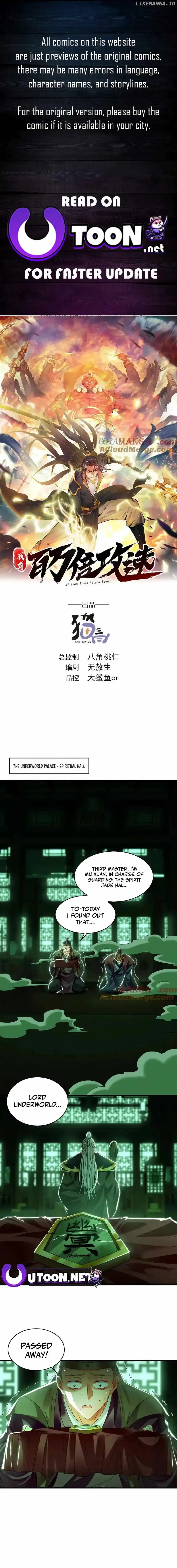 1 Million Times Attack Speed chapter 72 page 1