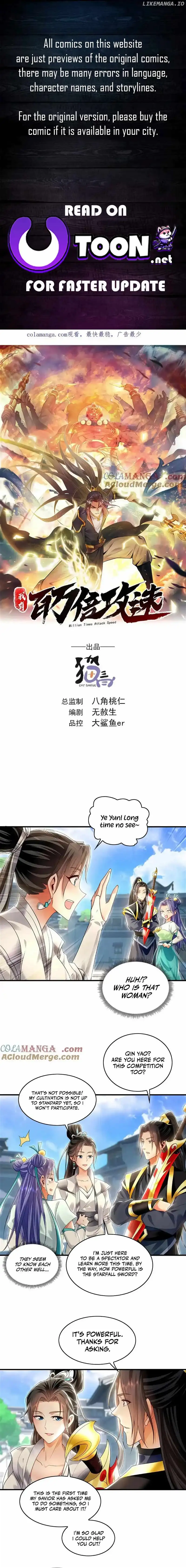 1 Million Times Attack Speed chapter 73 page 1