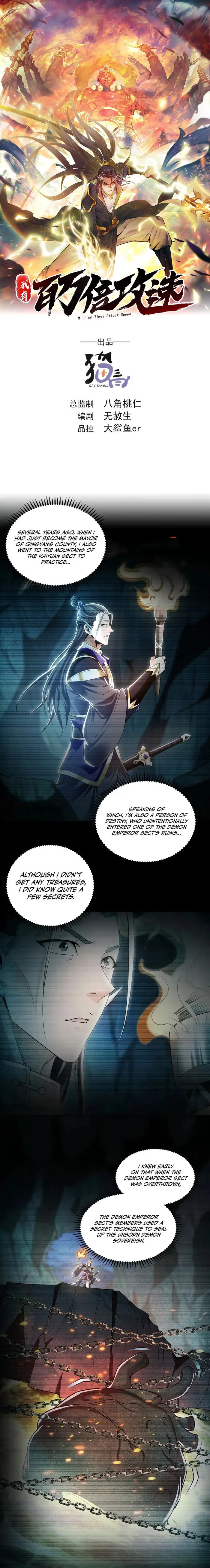 1 Million Times Attack Speed chapter 80 page 1