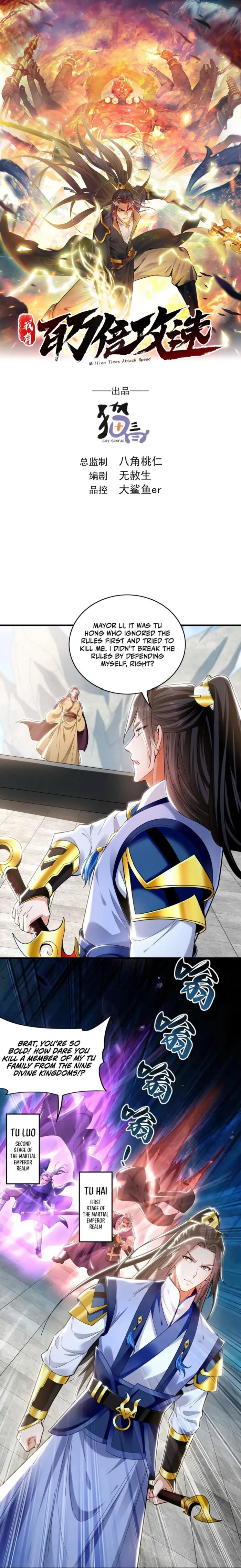 1 Million Times Attack Speed chapter 85 page 1
