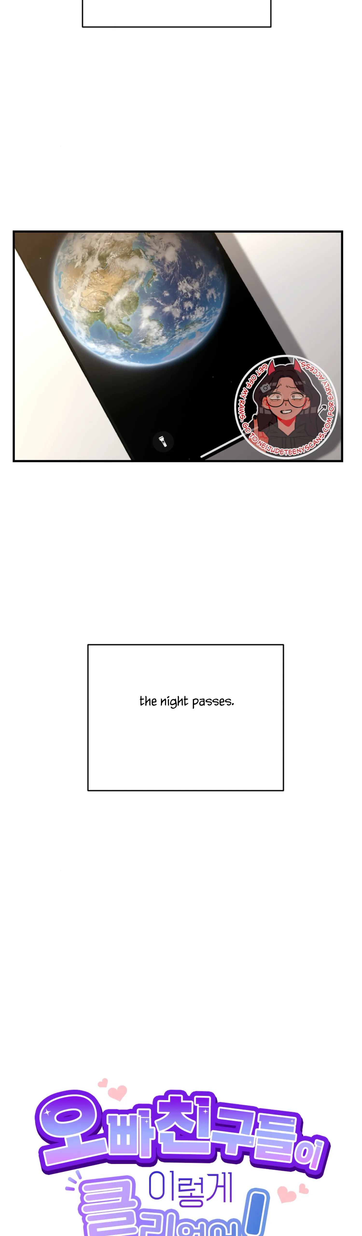 My Brother’s Friends Can’t Be This Big! chapter 13 page 11