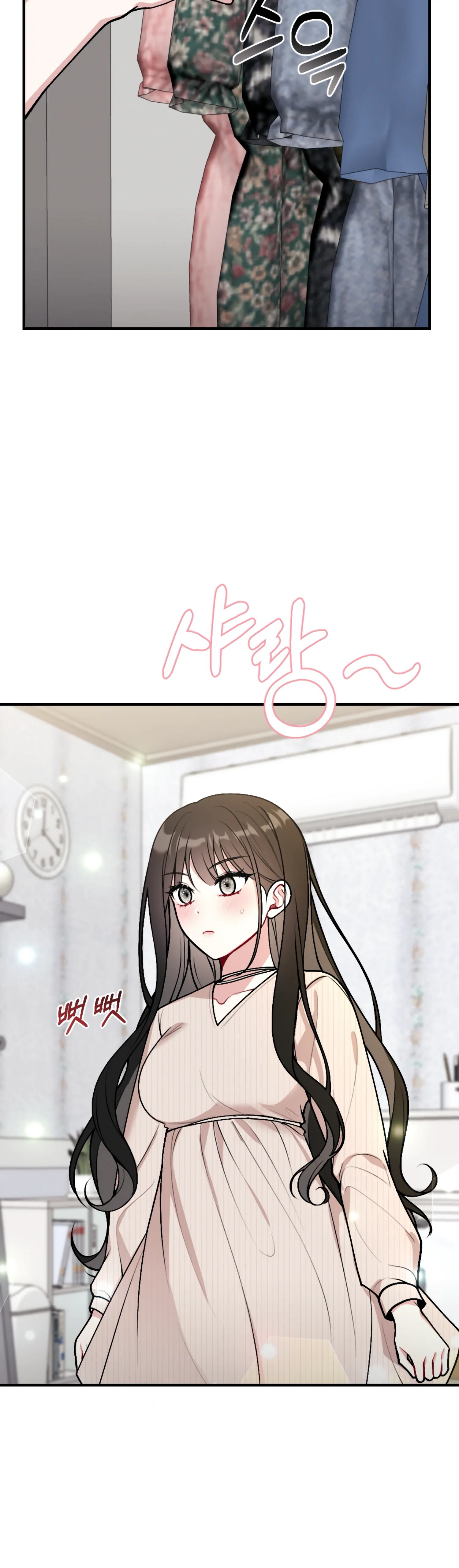 My Brother’s Friends Can’t Be This Big! chapter 13 page 14