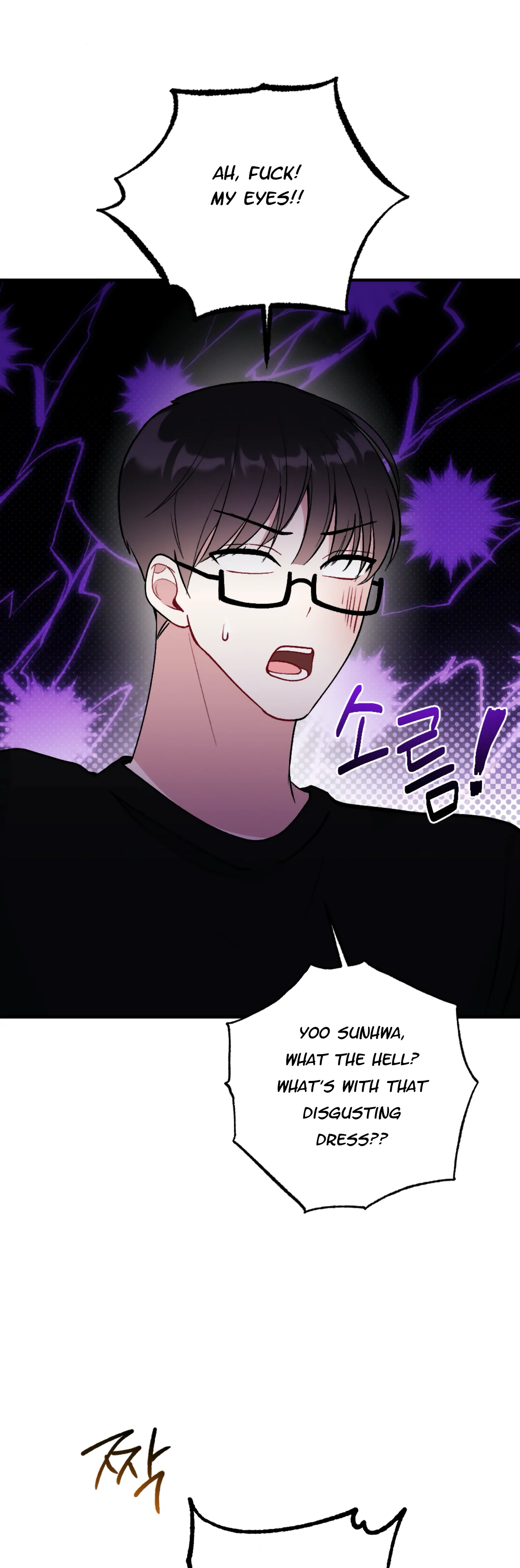 My Brother’s Friends Can’t Be This Big! chapter 13 page 20