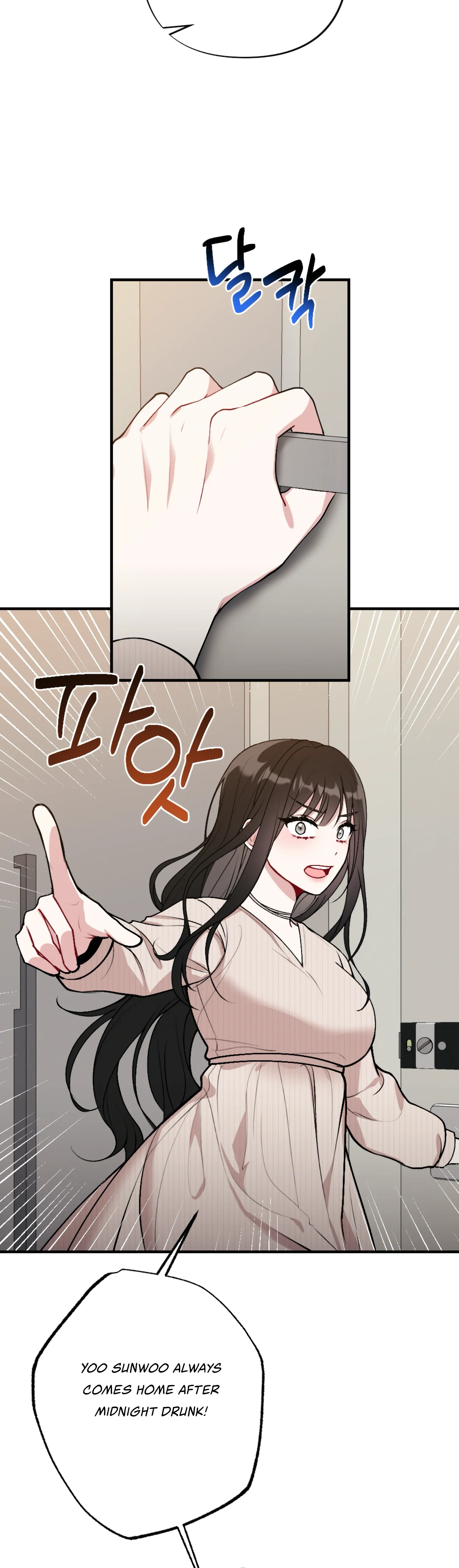 My Brother’s Friends Can’t Be This Big! chapter 13 page 24