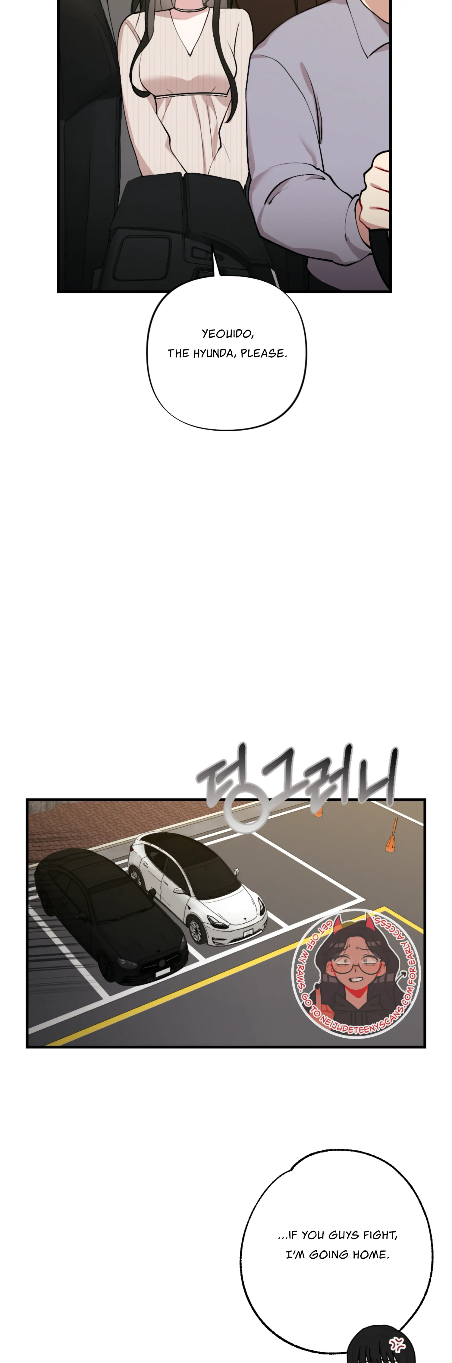My Brother’s Friends Can’t Be This Big! chapter 13 page 30