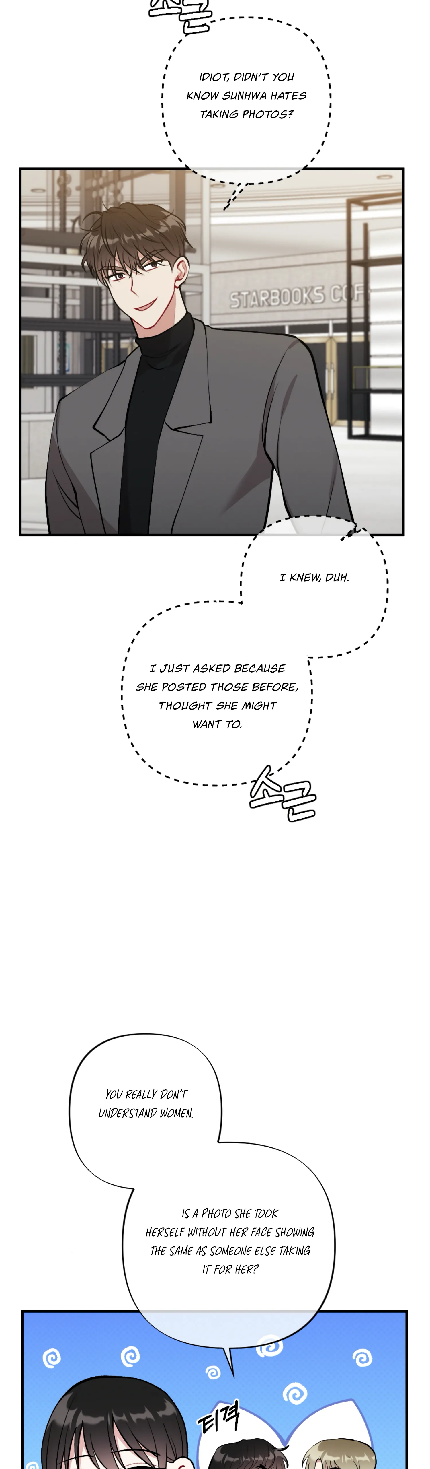 My Brother’s Friends Can’t Be This Big! chapter 13 page 33