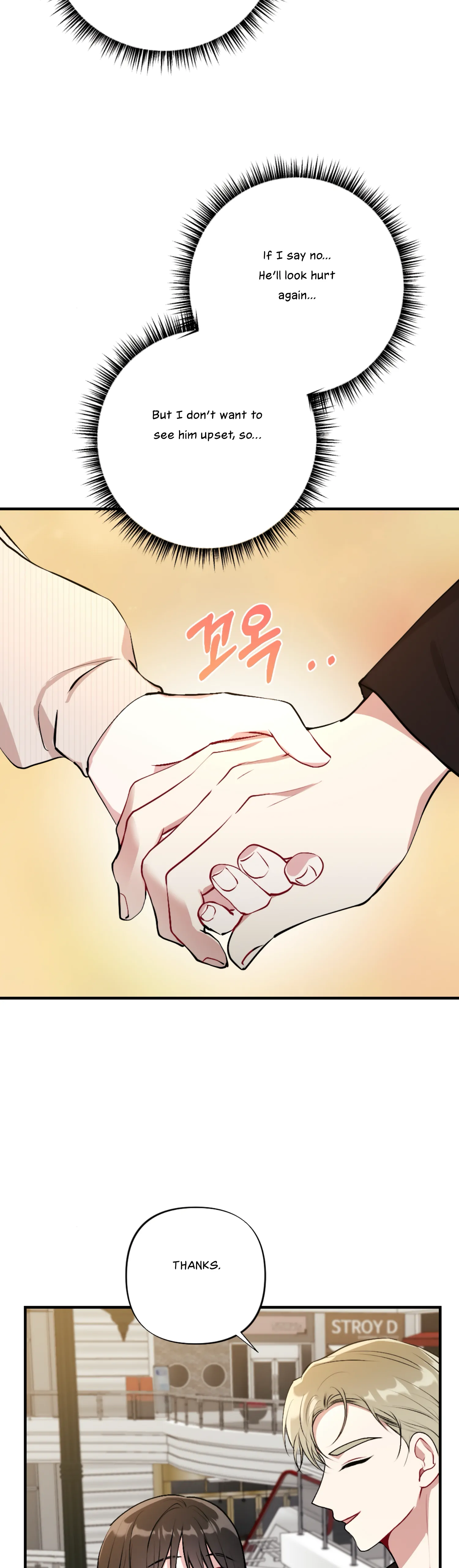My Brother’s Friends Can’t Be This Big! chapter 13 page 36