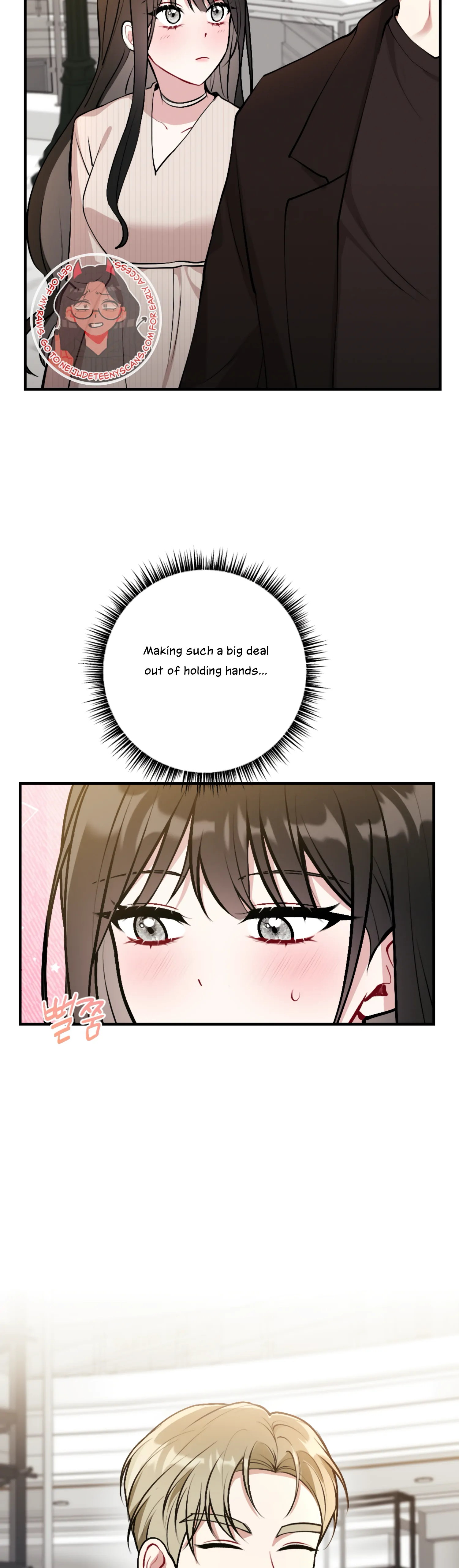 My Brother’s Friends Can’t Be This Big! chapter 13 page 37