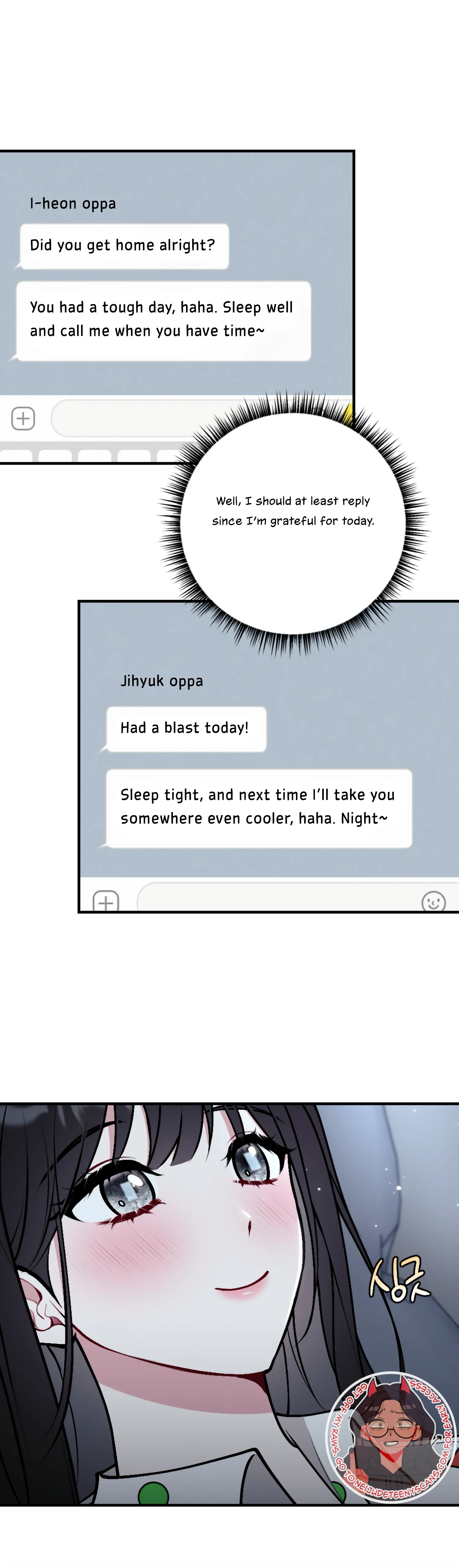 My Brother’s Friends Can’t Be This Big! chapter 15 page 36