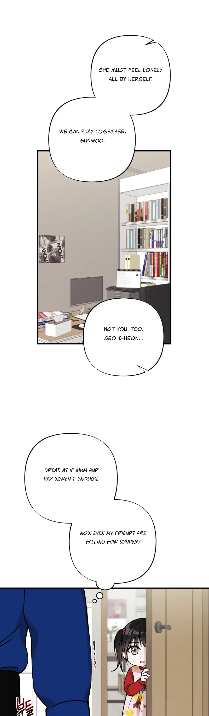 My Brother’s Friends Can’t Be This Big! chapter 16 page 14