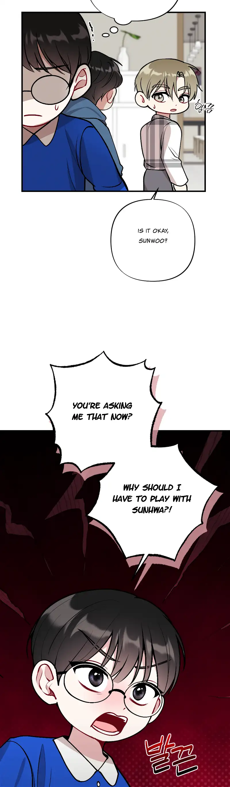 My Brother’s Friends Can’t Be This Big! chapter 16 page 17